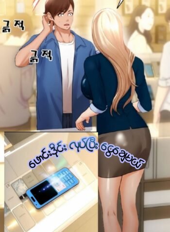 IMG_20250123_194551_920