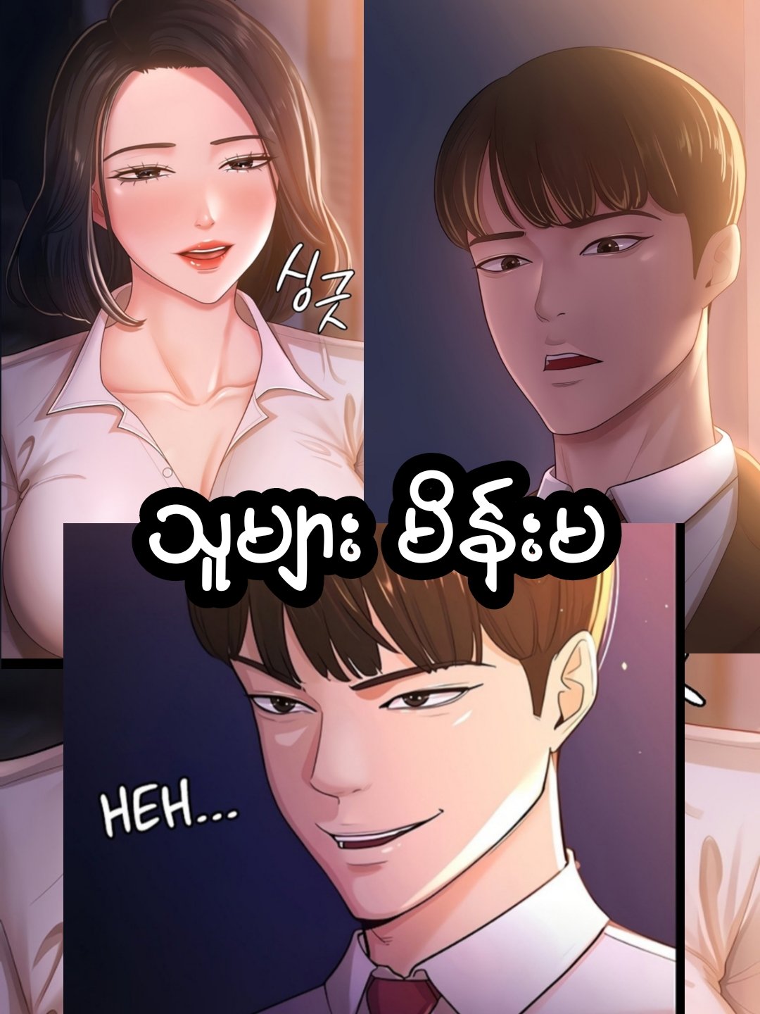 Picsart_25-02-08_07-38-13-091